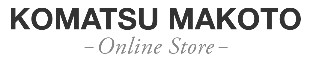 小松誠 オンラインストア website